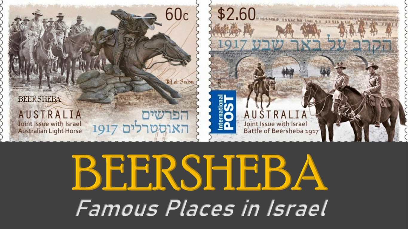 Famous Places in Israel: Beersheba